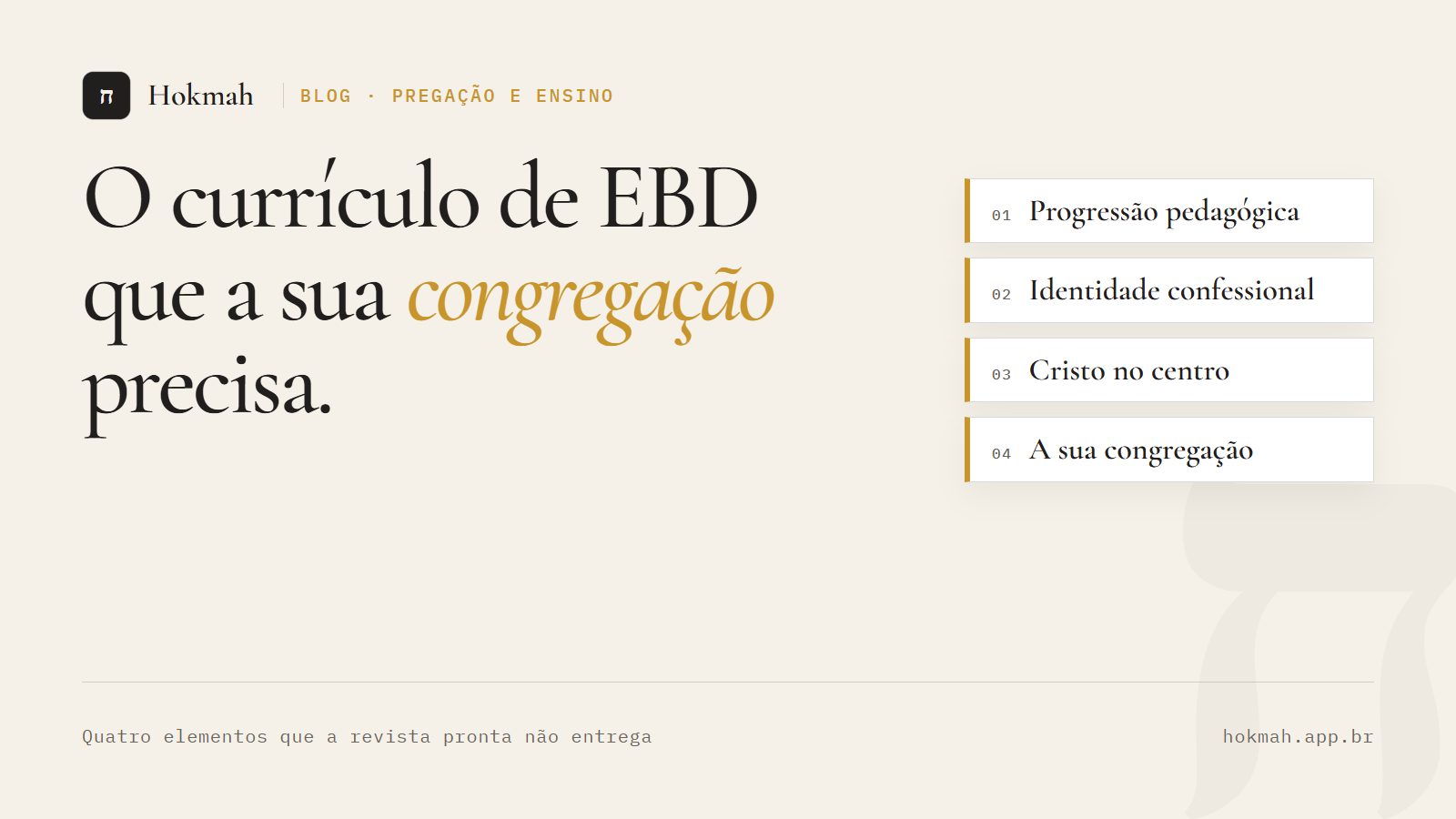 Capa do artigo: O currículo de EBD que a sua congregação precisa, com quatro cartões: progressão pedagógica, identidade confessional, Cristo no centro e a sua congregação.
